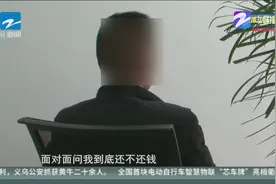 “扫黑除恶”：杭州余杭警方铲除涉黑犯罪团伙，主犯被判21年视频封面