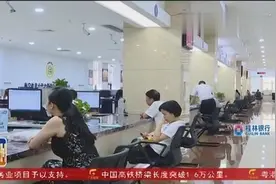 国管公积金实行二套房“认房又认贷” 最高贷款额度60万视频封面