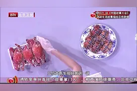 海蟹、河蟹究竟哪个营养价值更高呢？营养科医生来告诉你视频封面