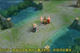 典韦新皮肤蓝屏警告，程序员怒砸键盘，鲁班又多一种死法！视频封面