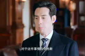 公司总裁为兑现之前的承诺，当众下跪认错，没想到被人一把扶起视频封面