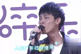 广东雨神卢大雨《广东爱情故事》现场版依然如此好听！单曲循环了视频封面