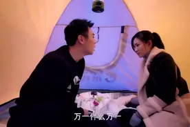 男下属与女上司外出旅游考察，一个野营帐篷该怎么办？视频封面