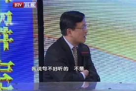 关于农村相邻的院墙高度，法律上有明确要求吗？听听律师怎么说视频封面