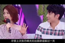 张丹峰和毕滢这件事使得经纪人这个职业变得非常敏感#张丹峰毕莹 #张丹峰 #经纪人 @抖音小助手视频封面