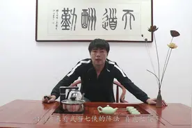 全真七子和武当七侠，到底哪个团队更胜一筹？视频封面