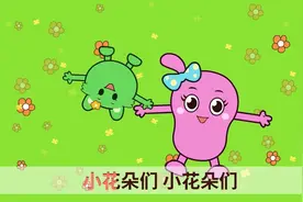 咕力儿歌：乖宝宝快睡觉视频封面