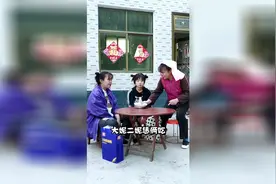 舅妈！您是来搞笑的吗？视频封面