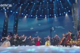 有魔力的音乐！中国交响乐团奏《天空之城》视频封面
