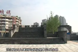 四川广安区：滨江路景观工程快速推进 老城区旧貌换新颜 视频封面