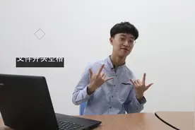 马哥聊办公1：如何一键开头加空格？记住这几点，word轻松操作视频封面