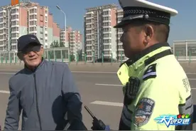 罚款50！非机动车行驶城市快速路行为将罚款视频封面