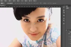 PS轻松去除眼部红血丝，给眼睛提神！视频封面