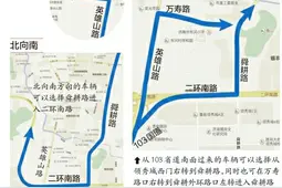 济南：市区南部扎堆修路 经十路以南恐陷爆堵图片