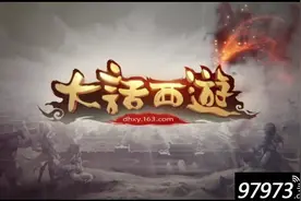 大话西游手游礼包怎么获得 礼包获得介绍图片