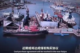 中美达成煤炭购买协议，澳大利亚又该犯愁了视频封面