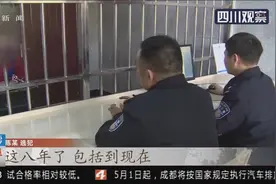 神奇！民警刷抖音，竟然发现潜逃八年绑架犯