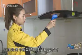 抽油烟机突然爆炸！专家讲解原因，你家的油烟机有没有类似征兆