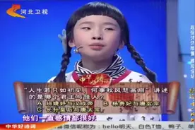 “人生若只如初见，何事秋风悲画扇”讲的原来是这对帝妃的故事视频封面