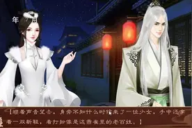 龙雏：聆安的乌鸦嘴第一次成功，朕终于又有了一个妃子