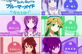 少女们的日常校园生活 4月番动画「はいふり」PV公开！图片