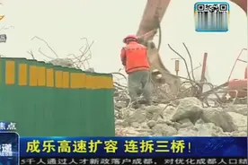 去往乐山、眉山的朋友们注意了，这段高速路要断道分流管制了视频封面