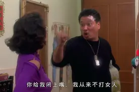 我从不打女人，你是我第一个想打的女人，直接把美女征服了！视频封面