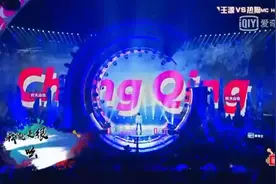 《吆不到台》，重庆崽儿唱重庆RAP，嗨爆全场！嘞就是雾都