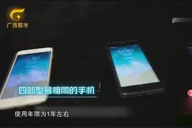 开启手机飞行模式充电速度快一倍？事实告诉你效果并不明显！视频封面