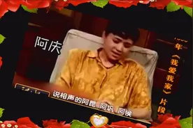 宋丹丹爆料照顾英达父亲三天三夜不睡觉，结果等来的离婚曝光视频封面