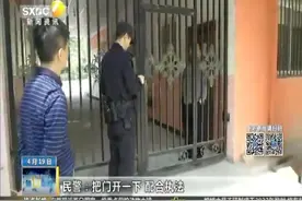 西安一学校涉嫌非法办学 教育局上门调查遭遇“空城计”视频封面