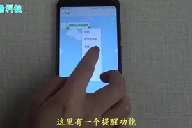 微信还隐藏了一个智能闹钟提醒功能，很多人都不知道，现在看看吧