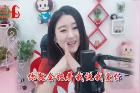 菲儿-《你不懂 》动感的节奏 超级好听视频封面