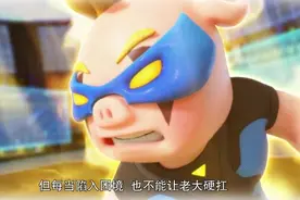 波比是超人强最忠实的伙伴，辅助球手原来可以这样打视频封面