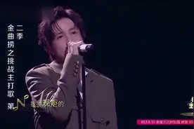 金曲捞：薛之谦携手汪苏泷合唱歌曲，两人同台飙歌嗨翻天！视频封面