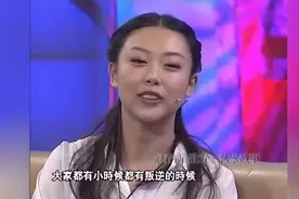 濮存昕女儿濮方回忆儿时挨打经历，濮方-我不记仇！视频封面