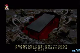 英雄无敌3死亡阴影 第63期 光辉岁月之骨质胸甲视频封面