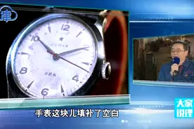 五星牌手表、“东风”表、“海鸥”表！海鸥手表如何在全世界知名视频封面