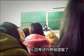 某大学老师当全班同学的面念学生的奇葩试卷，笑翻全场！视频封面