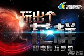 玩出个花样 靠谱助手安卓模拟器部落风暴测评图片