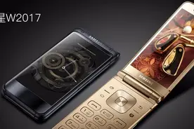 走进三星视界，看三星w2017如何让翻盖机成为安卓机皇视频封面