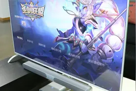买了一台乐视电视超4 Max65，谈谈使用感受｜锋潮评测室视频封面