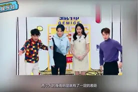 175的李宇春比173的关晓彤矮？同框照一目了然，网友不淡定了视频封面