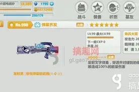 崩坏学园2弹幕齐发怎么样 弹幕齐发属性分析图片