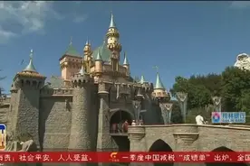 香港迪士尼门票涨价3%视频封面