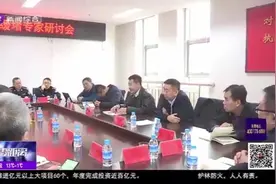 好消息！哈市邀请城建规划知名专家齐聚一堂，为城市拥堵出谋划策视频封面