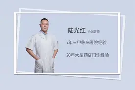 老人肺气肿气喘吃什么药？听听医生怎么说视频封面
