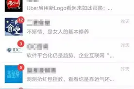 听说好友的秘密全都曝光了！检验是不是“老铁”的时候到了图片