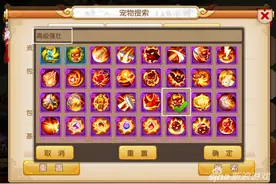 梦幻西游手游高级强壮是什么 难道要抄袭么图片