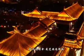 成都-一座来了就不想走的城市视频封面